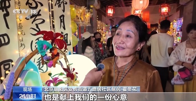 中秋临近节日氛围渐浓 各地特色活动抢先看