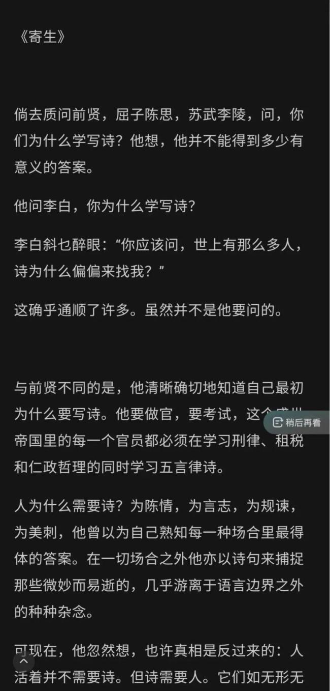 中学生作文大赛特等奖作品被指抄袭，有人称其为“中学生作文天花板”，组委会回应 举报已受理正在调查