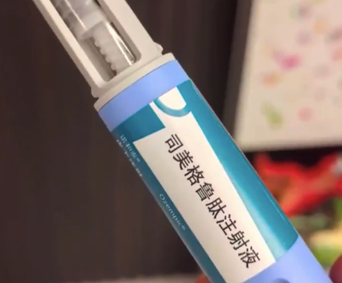 停用司美格鲁肽一半人体重反弹 40岁以上出现司美脸或不可逆