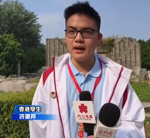 香港学生:现在国家强大了,但我们依然不能松懈!
