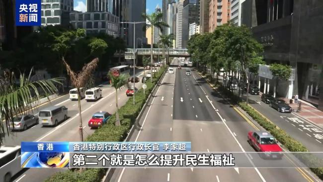 李家超:国家是香港最大发展机遇 主动对接国家发展战略