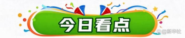 中国游泳队亚运会首金 游泳全面冲金