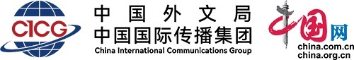 国铁12306:持续识别遏制恶意抢票行为