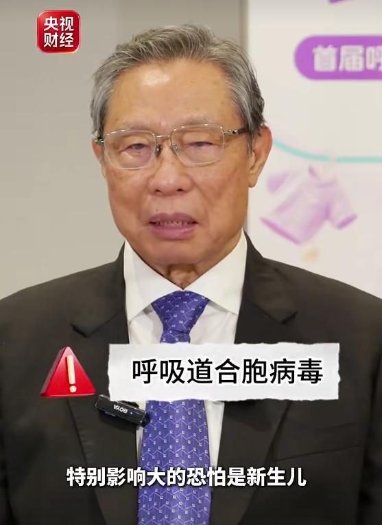 钟南山:这种病毒全世界都没有特效药 呼吸道合胞病毒威胁婴幼儿