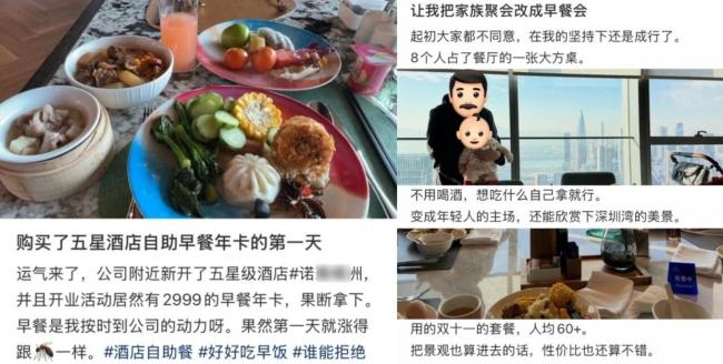 被逼急的五星级酒店 卖起12元外卖 高端餐饮的求生之路