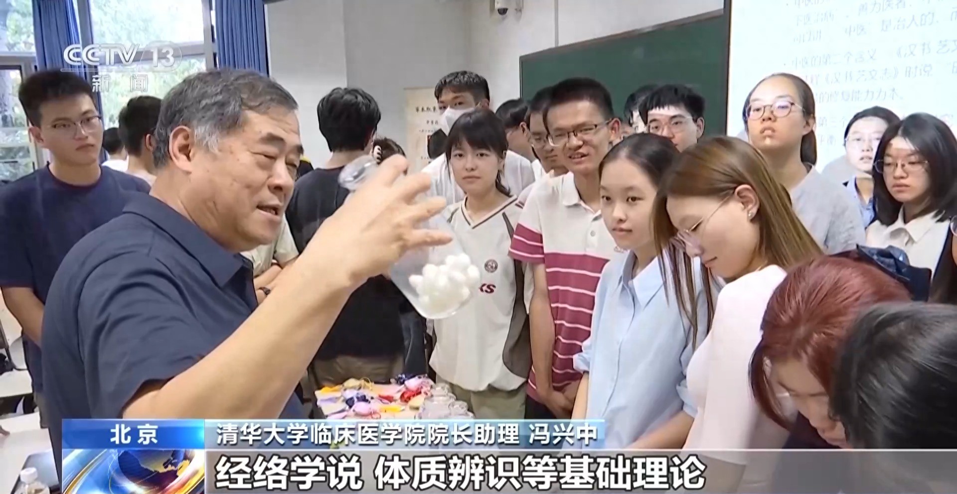 张伯礼谈中医药进校园!可游可品可学 中医药文化持续“圈粉”
