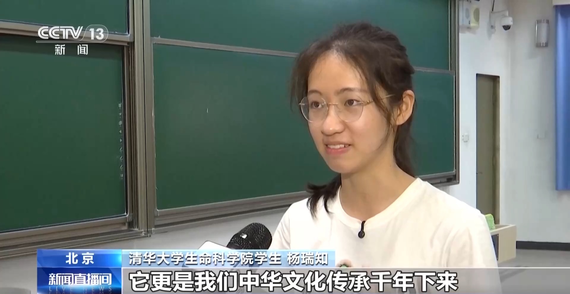张伯礼谈中医药进校园!可游可品可学 中医药文化持续“圈粉”