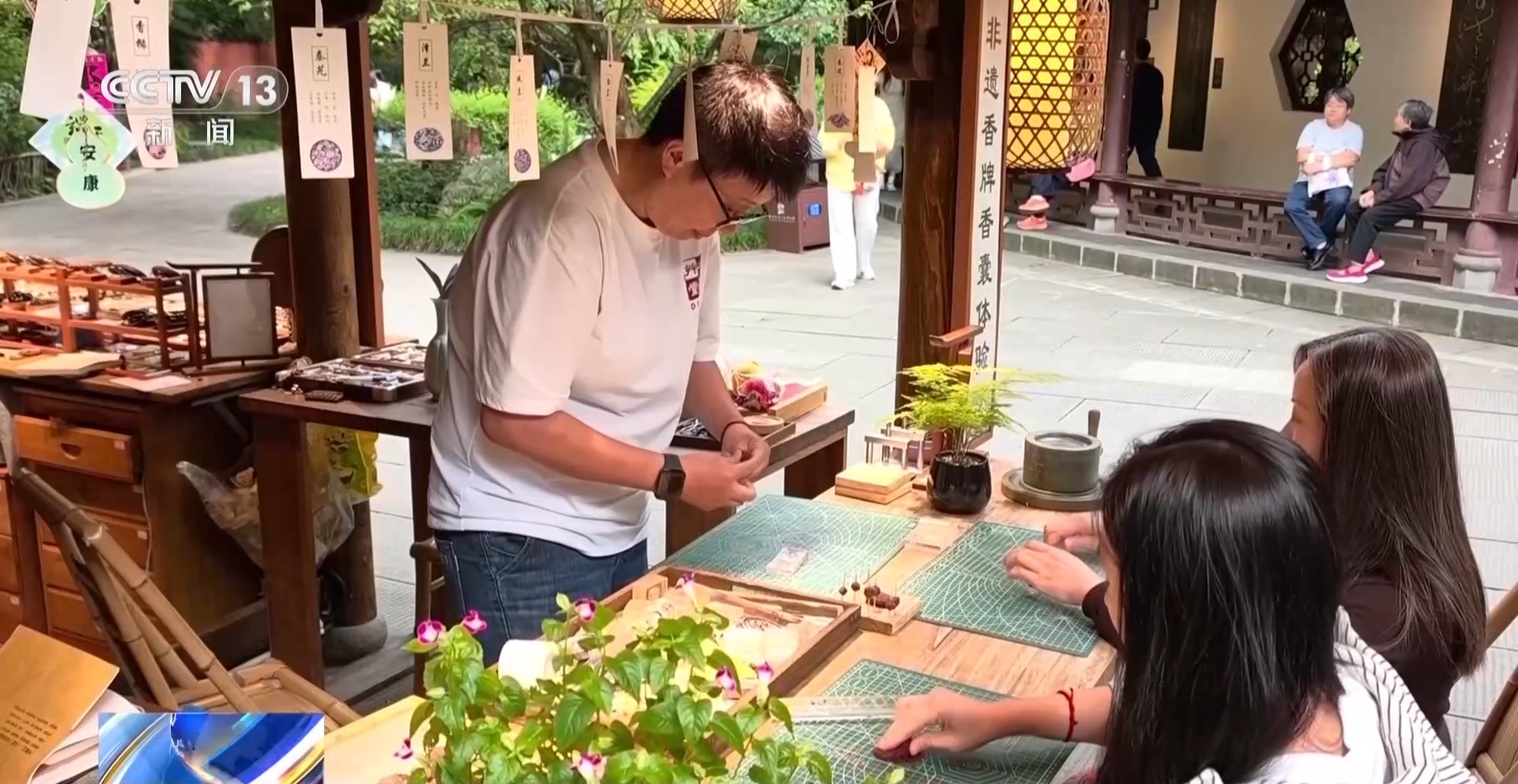 张伯礼谈中医药进校园!可游可品可学 中医药文化持续“圈粉”