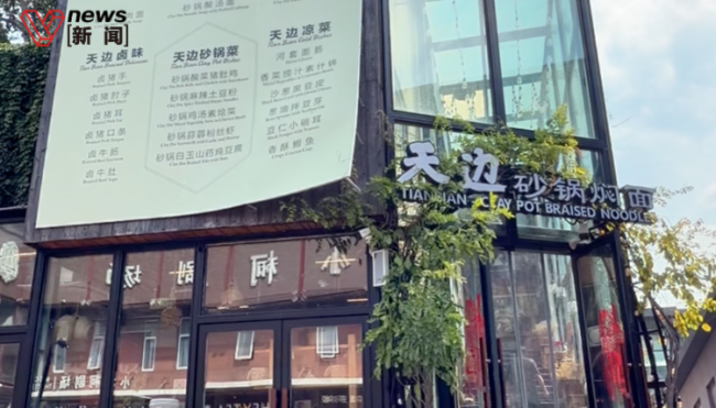 西贝来到“生死线”边缘 收缩与自救持续进行