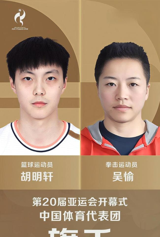 丘妈：亚运会从下游轮开始 国乒独特备战策略