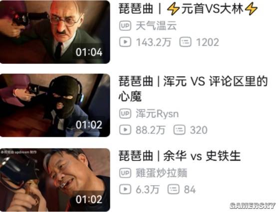 游民星空