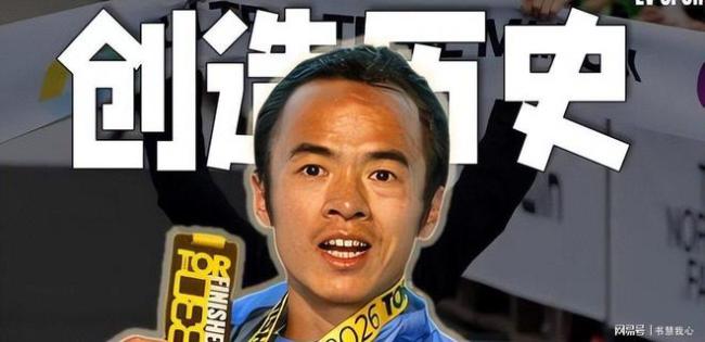 为何说妻子是赵家驹夺冠最大功臣 后勤支撑铸就奇迹