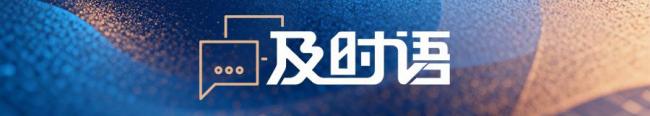 媒体评退休民警代持上亿股权