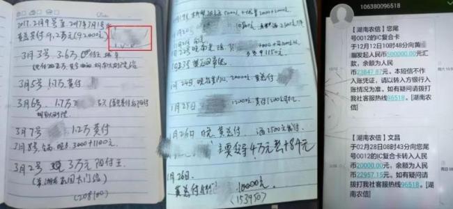 媒体评退休民警代持上亿股权 牵出腐败网络疑云