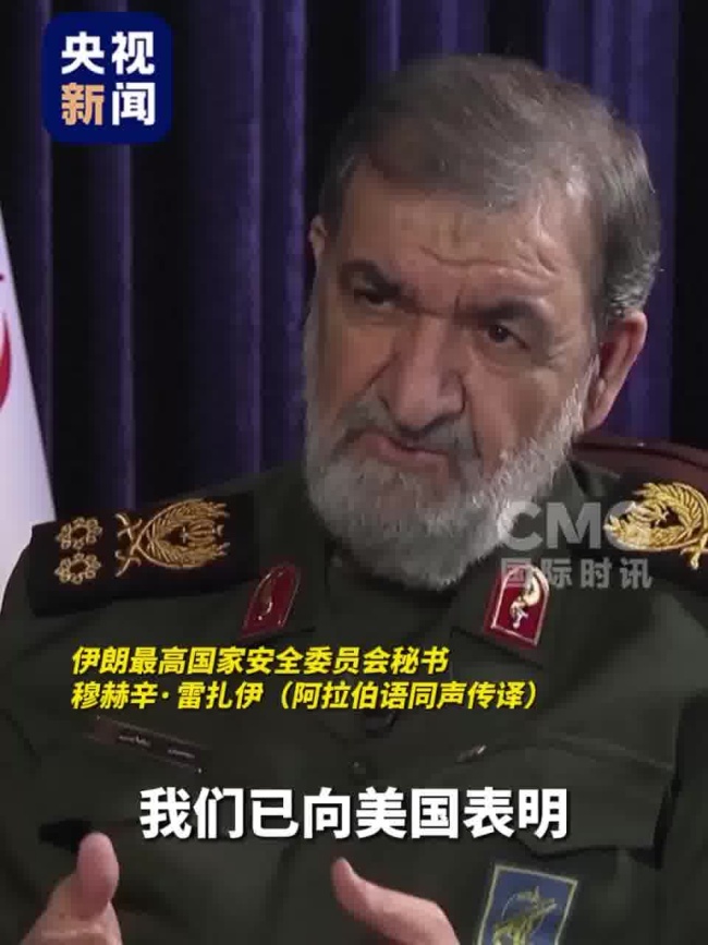 美伊重启谈判仍无定数 美官员:不会“进攻性打击”胡塞武装 谈判前景不明