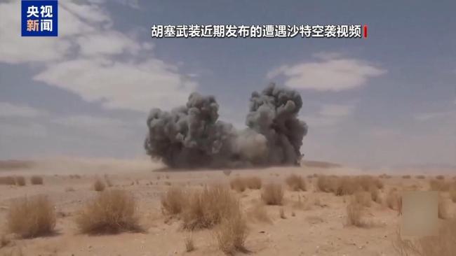 美伊重启谈判仍无定数 美官员:不会“进攻性打击”胡塞武装 谈判前景不明