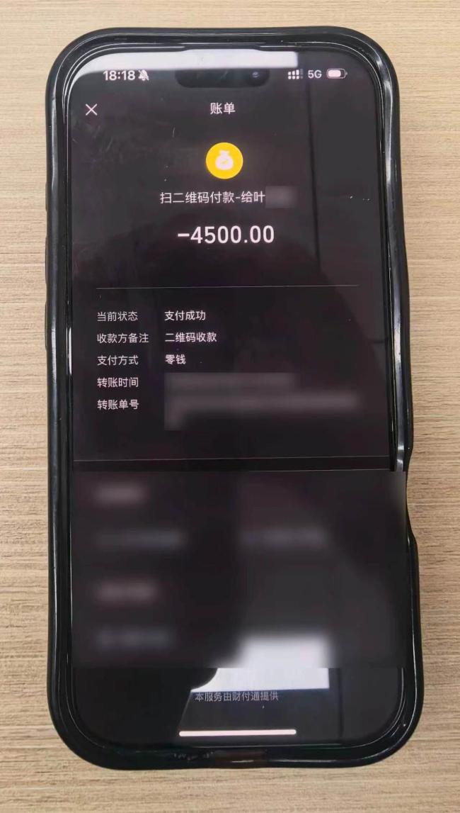 请摩友喝酒路上碰瓷敲诈9人被刑拘 团伙作案手法曝光