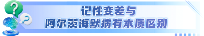 这8个症状可能是阿尔茨海默病前兆!