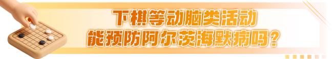 这8个症状可能是阿尔茨海默病前兆!