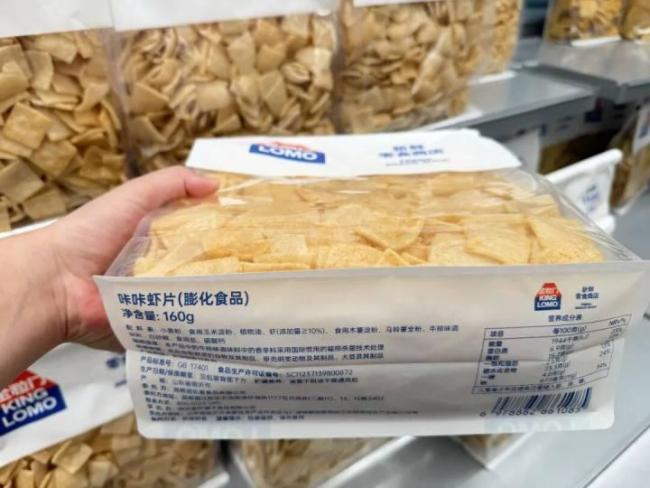 “平价小山姆”怎么火了 新鲜零食引发排队热潮