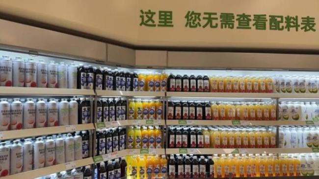 “平价小山姆”怎么火了 新鲜零食引发排队热潮