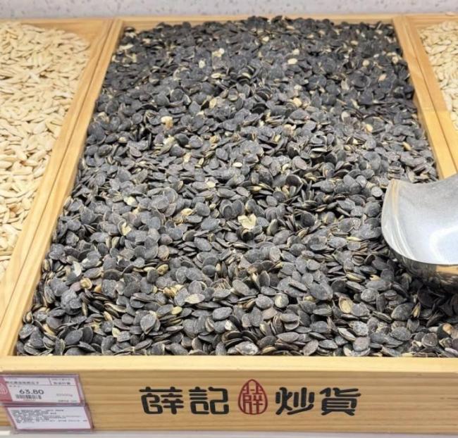 “平价小山姆”怎么火了 新鲜零食引发排队热潮
