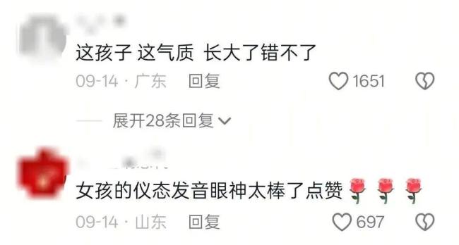 13岁女孩模拟外交发言走红全网 少年气场惊艳全网