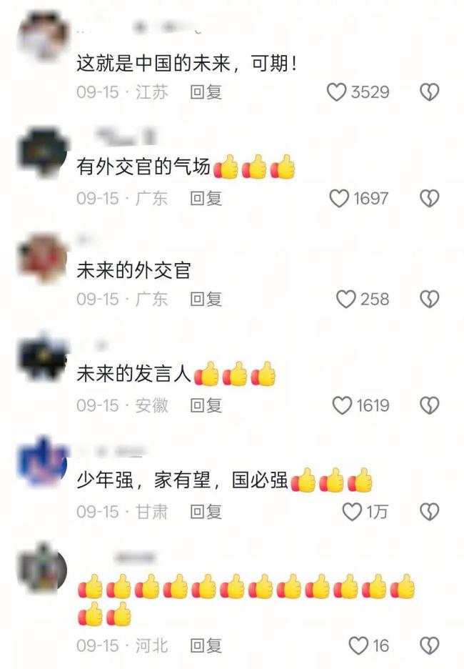 13岁女孩模拟外交发言走红全网 少年气场惊艳全网