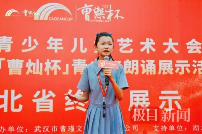 13岁女孩模拟外交发言走红全网 少年气场惊艳全网