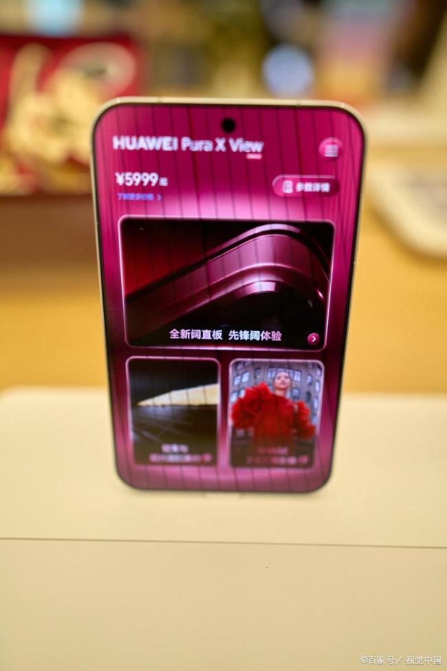 华为阔直板新机为何热销
