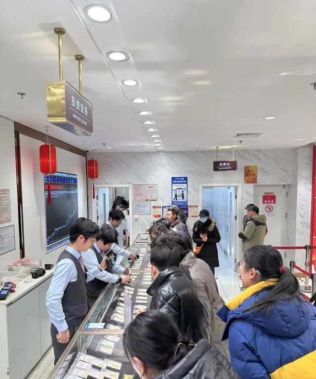 中国人买黄金的逻辑变了吗 从装饰到资产配置
