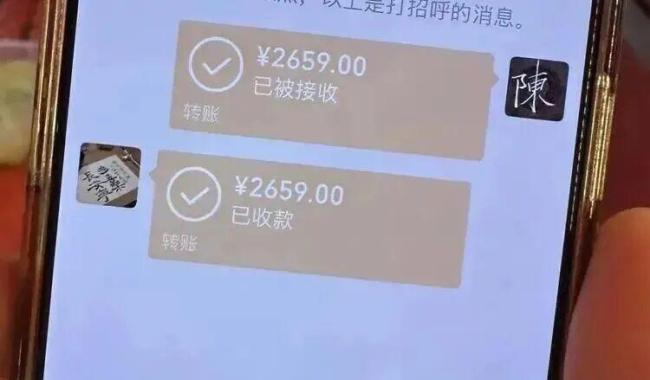 山寨张雪峰杀入直播带货 百万人围观助农