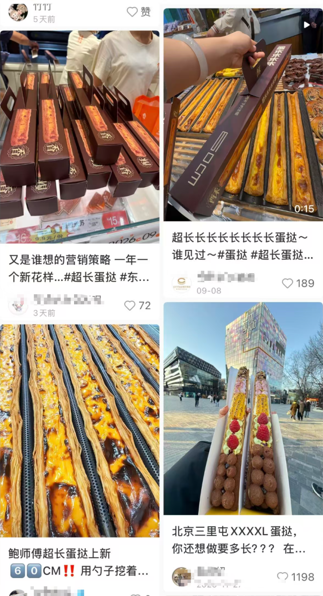 从1米糖葫芦到60厘米蛋挞 大就能火吗