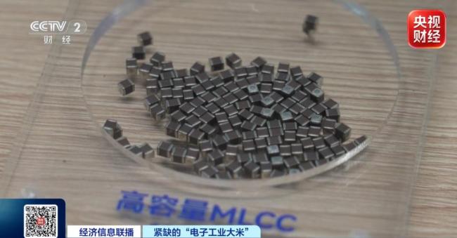 订单排到2027年,“电子工业大米”价格飙涨,最高涨10倍 AI算力爆发带动