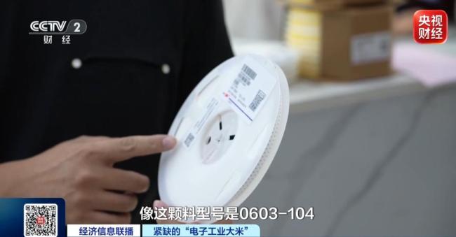 订单排到2027年,“电子工业大米”价格飙涨,最高涨10倍 AI算力爆发带动