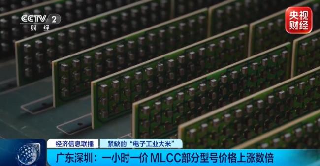 订单排到2027年,“电子工业大米”价格飙涨,最高涨10倍 AI算力爆发带动
