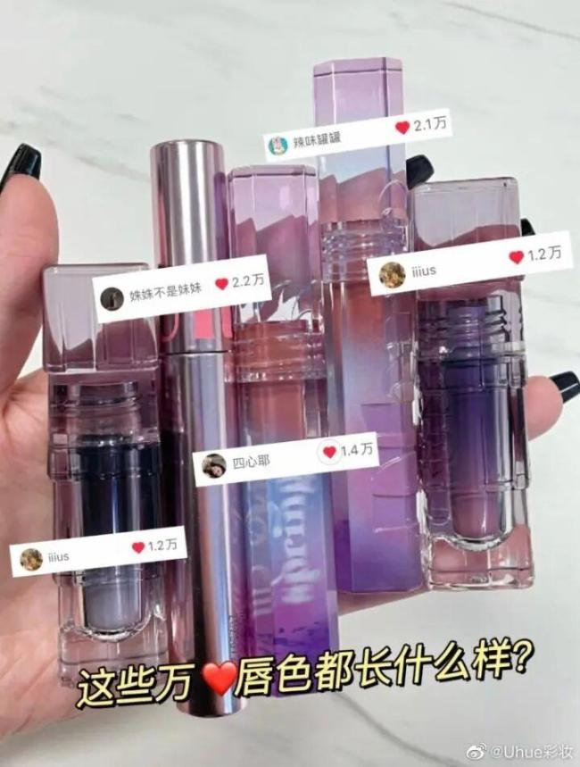 国货彩妆Uhue终止经营 少女美学品牌落幕