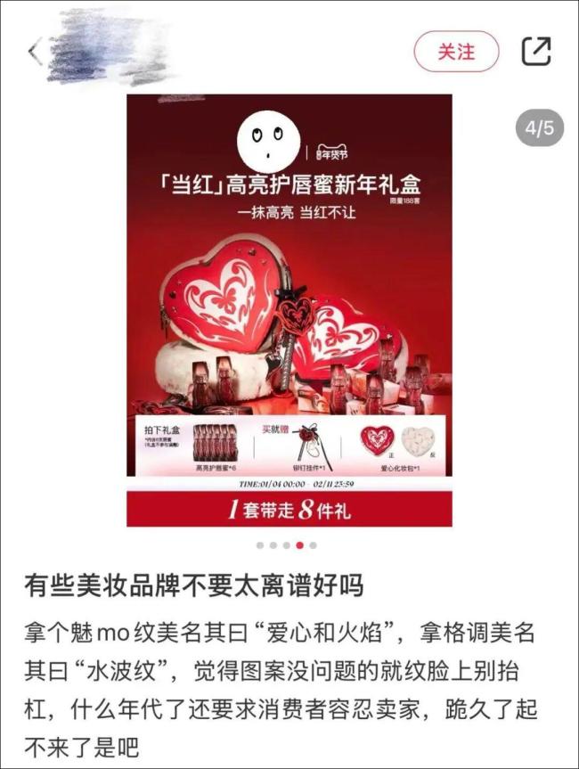 国货彩妆Uhue终止经营 少女美学品牌落幕