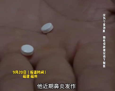 男子服用过敏药后吃柚子眩晕1小时 医生:小心柚子影响药物代谢 或伤肝肾 降压药 降糖药 抗生素也需注意柚子