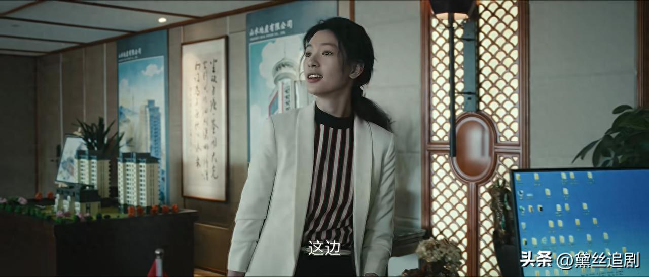 窃听器被间谍老板发现!女秘书强装镇定