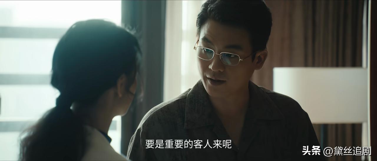 窃听器被间谍老板发现!女秘书强装镇定