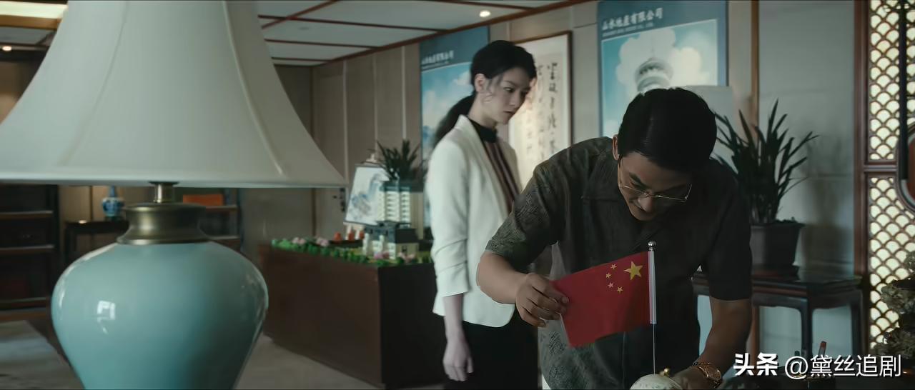 窃听器被间谍老板发现!女秘书强装镇定