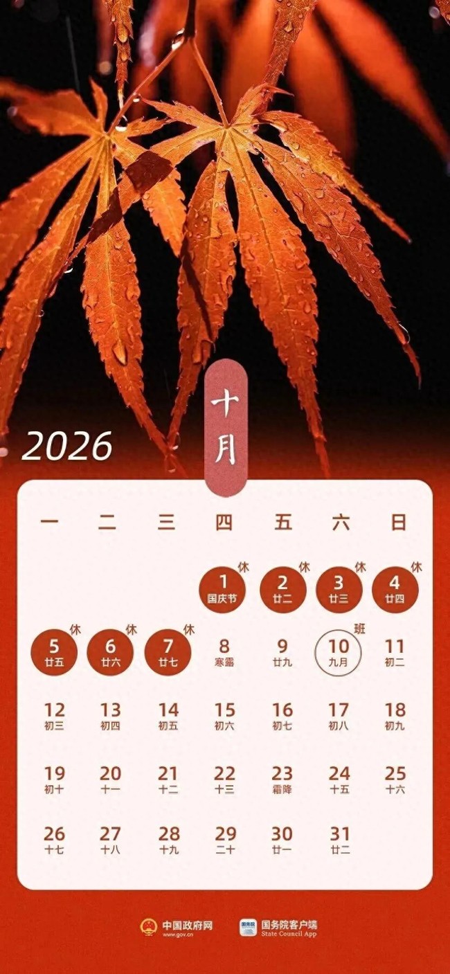明确了!提前发工资,还有人或将多笔钱