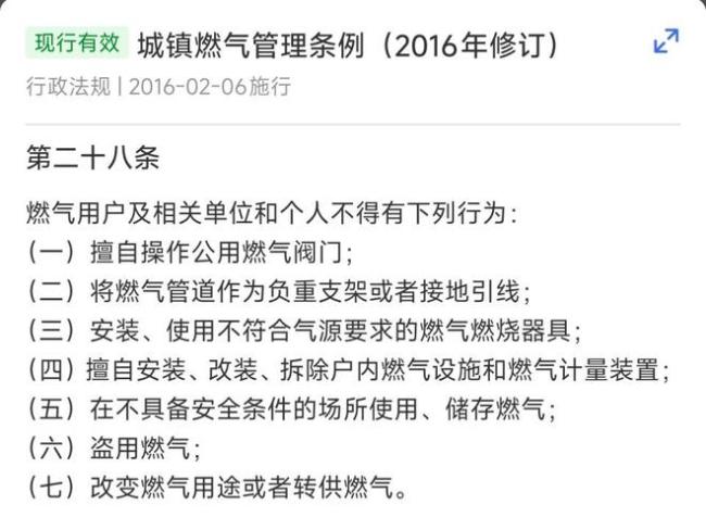 买聚能环致妻儿死亡男子发声