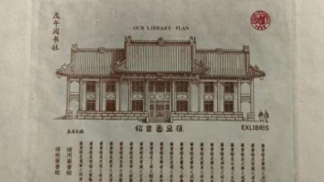 在复旦图书馆可以度过怎样的时光