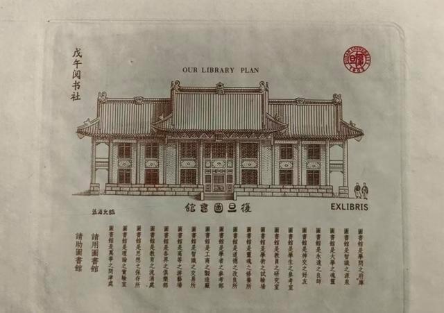 在复旦图书馆可以度过怎样的时光 点燃青年的火光