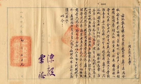 在复旦图书馆可以度过怎样的时光 点燃青年的火光