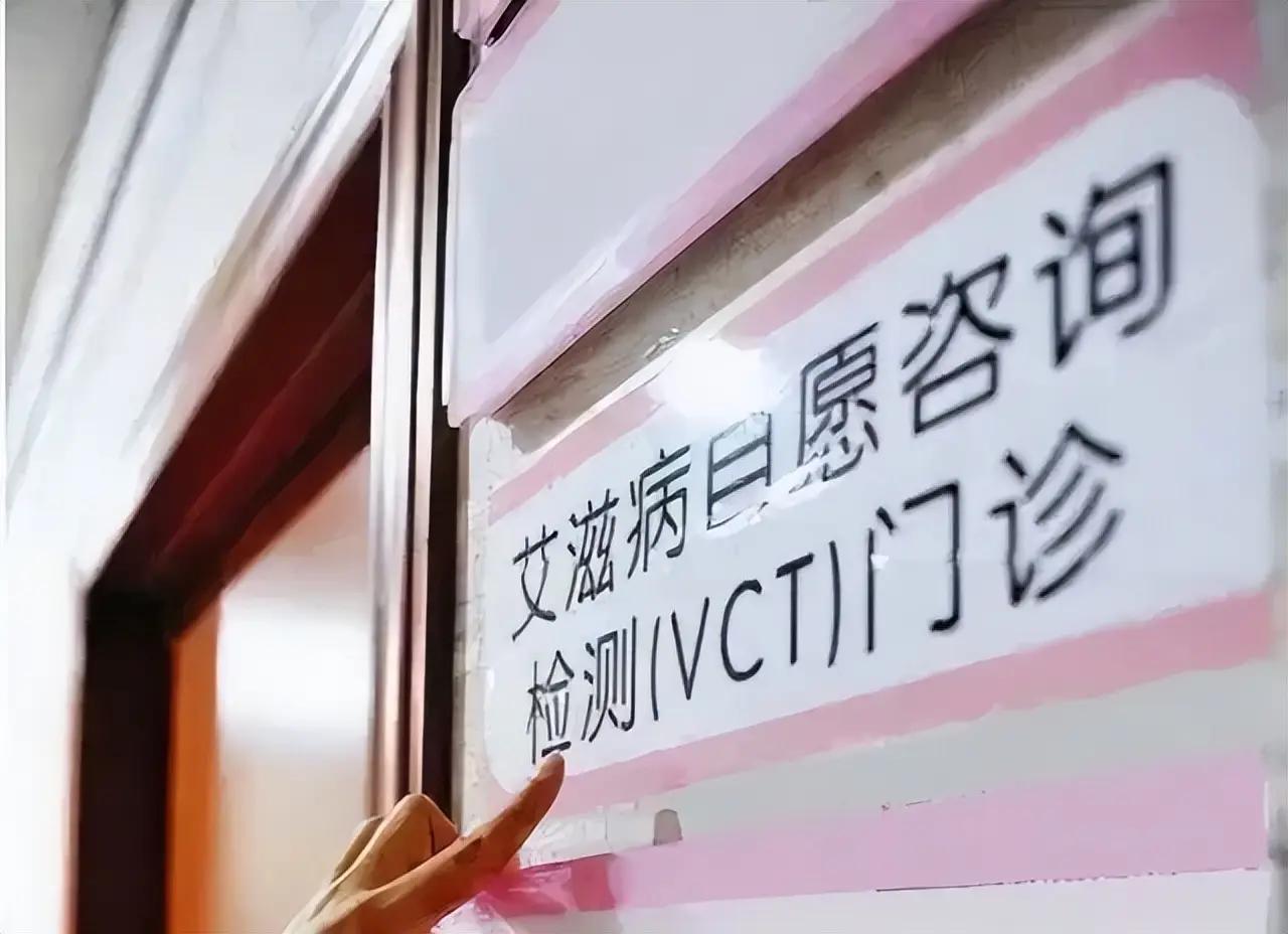 婚检查出艾滋病，是否告知配偶？多地立法，隐私与生命权如何平衡