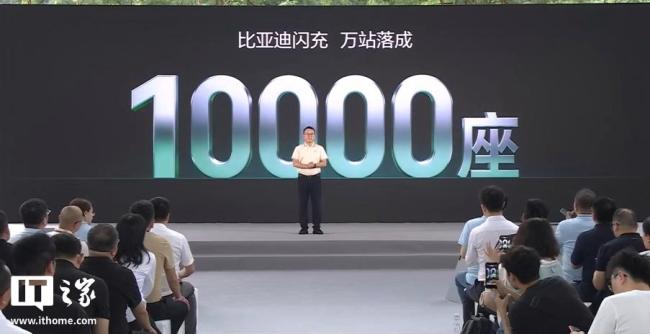 比亚迪回应市场份额逐步提升