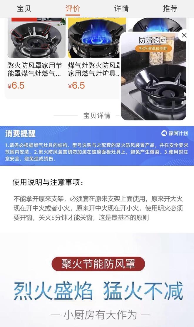 男子网购聚火罩1月后妻儿中毒死亡 三无产品酿悲剧